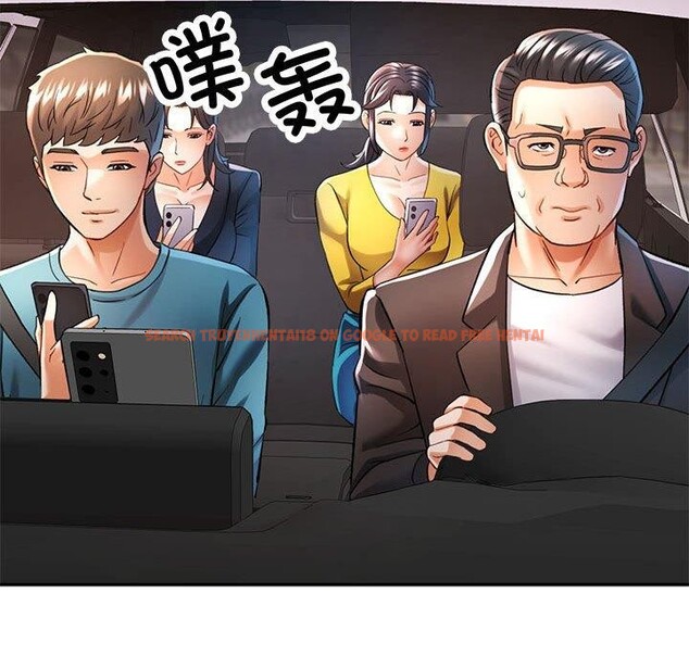 查看漫画可以愛你嗎 - 第44話 - tymanga.com中的3127075图片