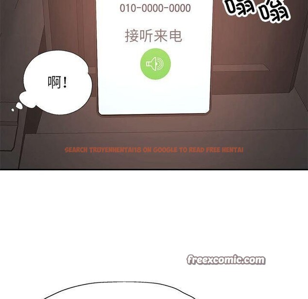 查看漫画可以愛你嗎 - 第44話 - tymanga.com中的3127077图片