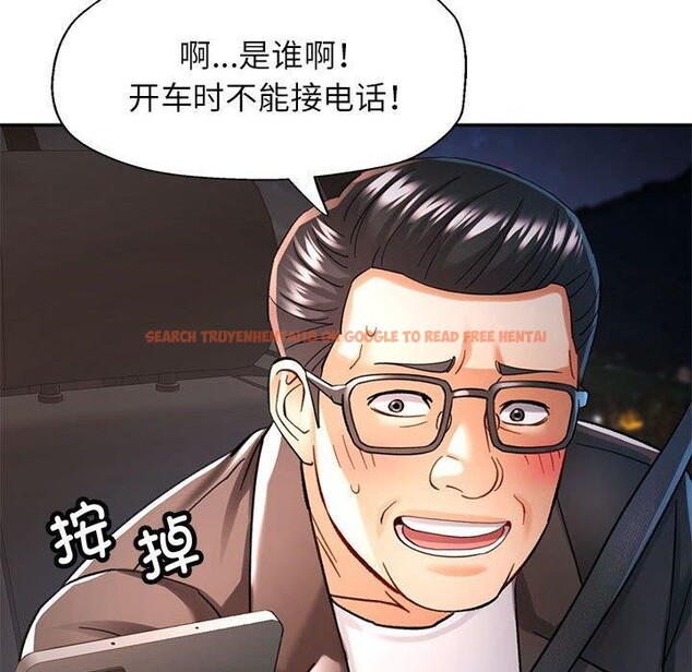 查看漫画可以愛你嗎 - 第44話 - tymanga.com中的3127078图片
