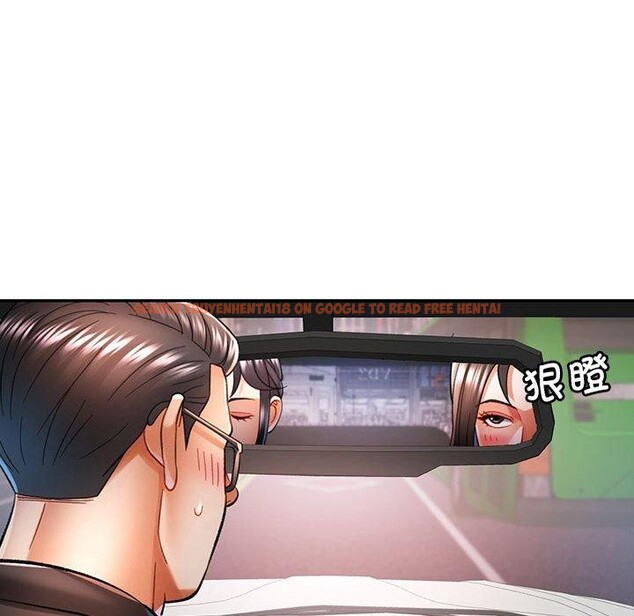 查看漫画可以愛你嗎 - 第44話 - tymanga.com中的3127081图片