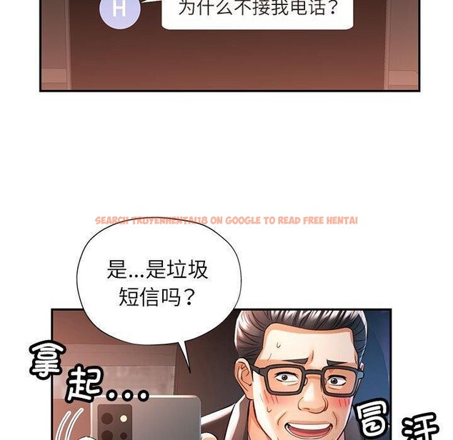 查看漫画可以愛你嗎 - 第44話 - tymanga.com中的3127083图片