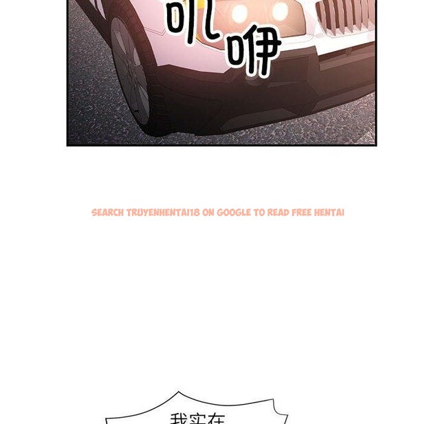 查看漫画可以愛你嗎 - 第44話 - tymanga.com中的3127086图片