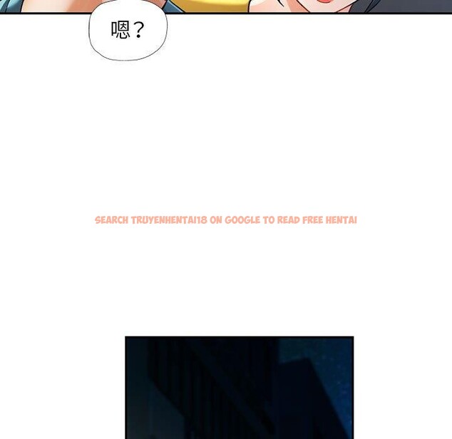 查看漫画可以愛你嗎 - 第44話 - tymanga.com中的3127091图片