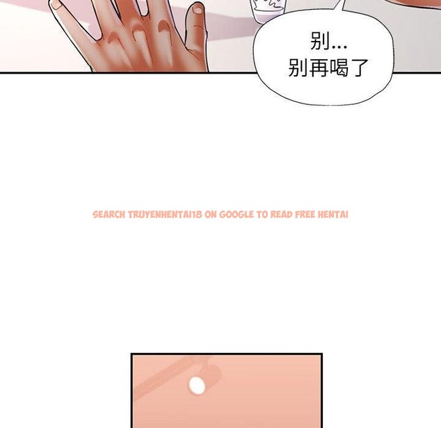 查看漫画可以愛你嗎 - 第44話 - tymanga.com中的3127096图片