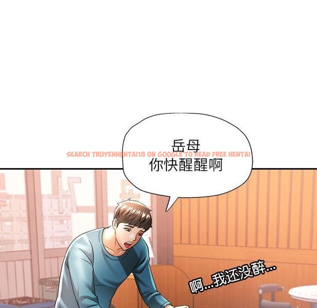查看漫画可以愛你嗎 - 第44話 - tymanga.com中的3127098图片