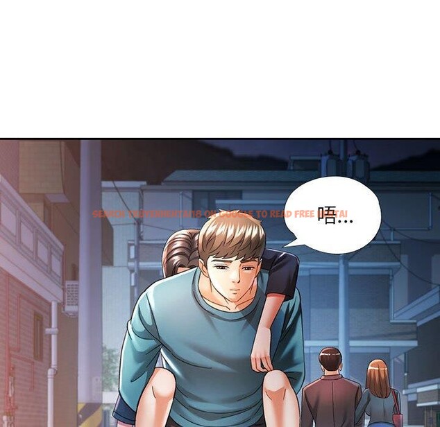 查看漫画可以愛你嗎 - 第44話 - tymanga.com中的3127102图片