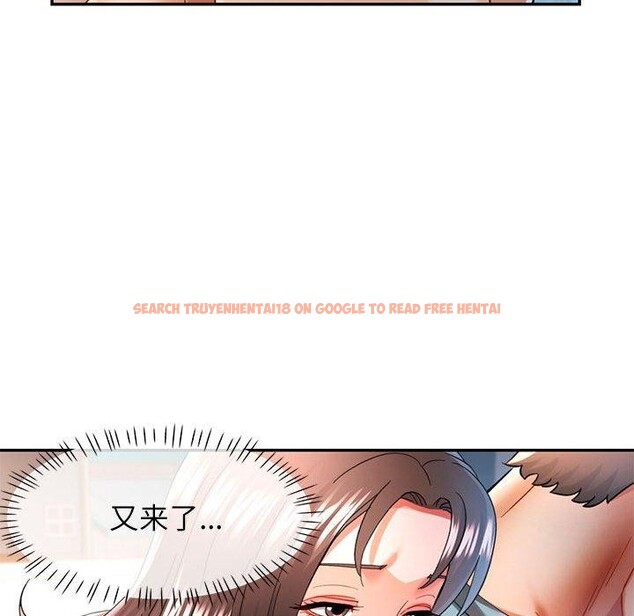 查看漫画可以愛你嗎 - 第44話 - tymanga.com中的3127105图片