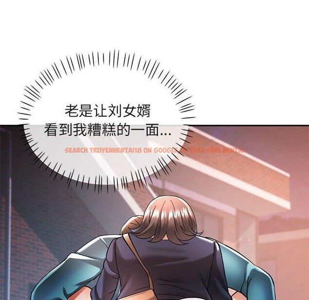 查看漫画可以愛你嗎 - 第44話 - tymanga.com中的3127107图片