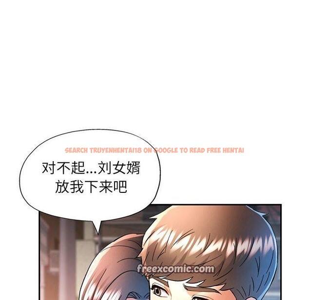 查看漫画可以愛你嗎 - 第44話 - tymanga.com中的3127109图片