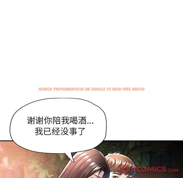 查看漫画可以愛你嗎 - 第44話 - tymanga.com中的3127112图片