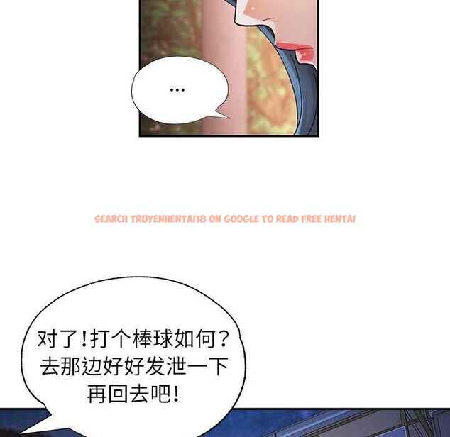 查看漫画可以愛你嗎 - 第44話 - tymanga.com中的3127115图片