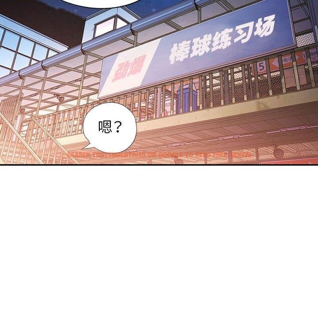 查看漫画可以愛你嗎 - 第44話 - tymanga.com中的3127116图片