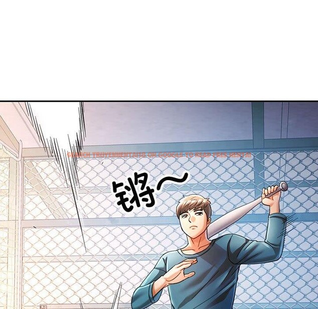 查看漫画可以愛你嗎 - 第44話 - tymanga.com中的3127117图片