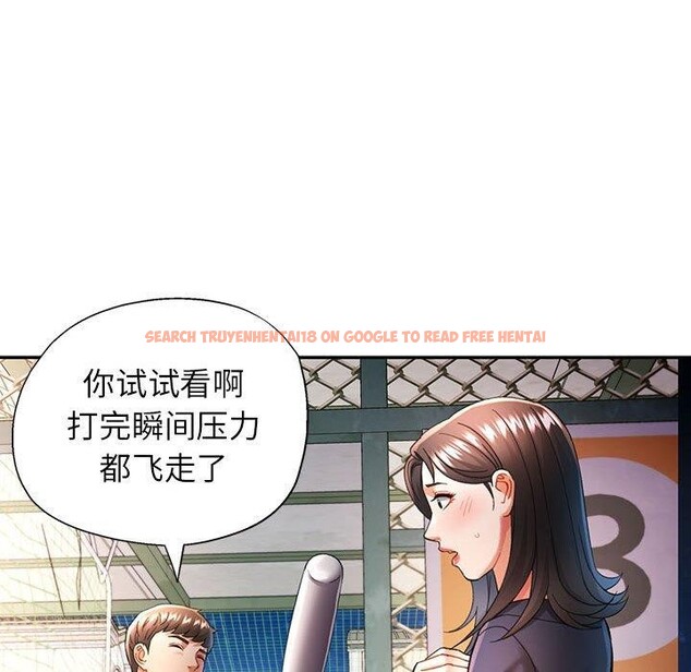 查看漫画可以愛你嗎 - 第44話 - tymanga.com中的3127119图片