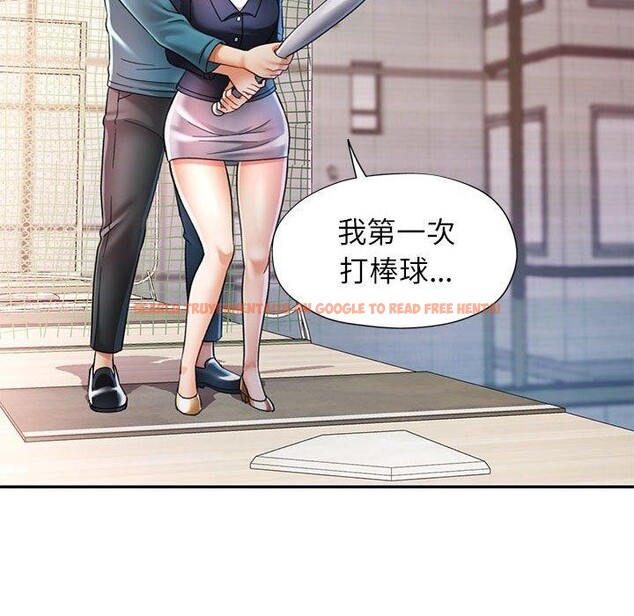 查看漫画可以愛你嗎 - 第44話 - tymanga.com中的3127122图片