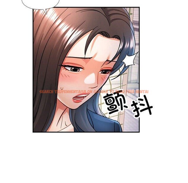 查看漫画可以愛你嗎 - 第44話 - tymanga.com中的3127126图片