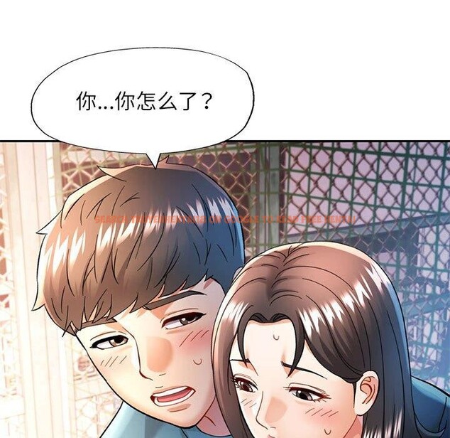 查看漫画可以愛你嗎 - 第44話 - tymanga.com中的3127127图片