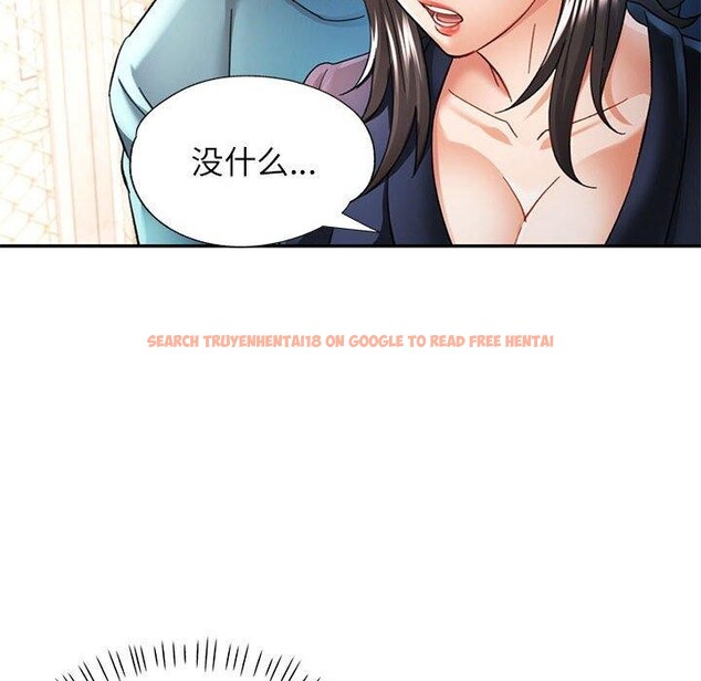 查看漫画可以愛你嗎 - 第44話 - tymanga.com中的3127128图片