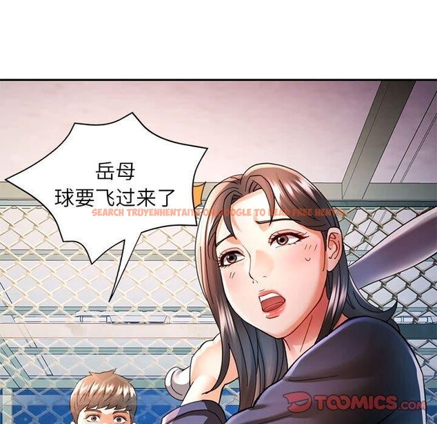 查看漫画可以愛你嗎 - 第44話 - tymanga.com中的3127130图片