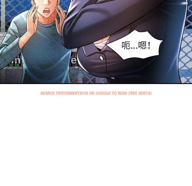 查看漫画可以愛你嗎 - 第44話 - tymanga.com中的3127131图片