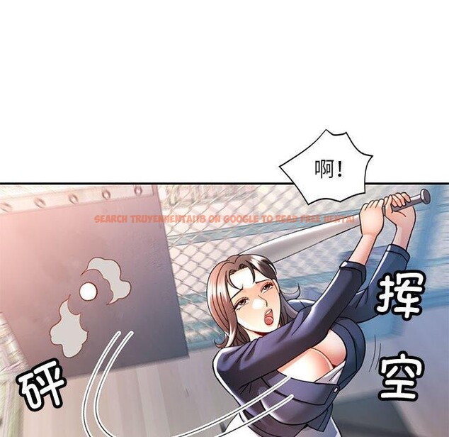 查看漫画可以愛你嗎 - 第44話 - tymanga.com中的3127134图片
