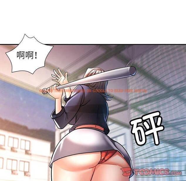 查看漫画可以愛你嗎 - 第44話 - tymanga.com中的3127136图片