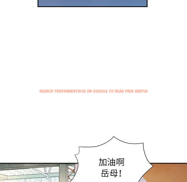 查看漫画可以愛你嗎 - 第44話 - tymanga.com中的3127139图片