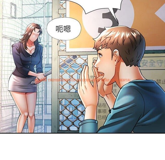 查看漫画可以愛你嗎 - 第44話 - tymanga.com中的3127140图片
