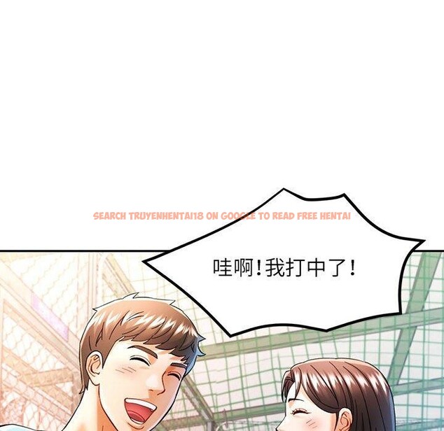 查看漫画可以愛你嗎 - 第44話 - tymanga.com中的3127145图片