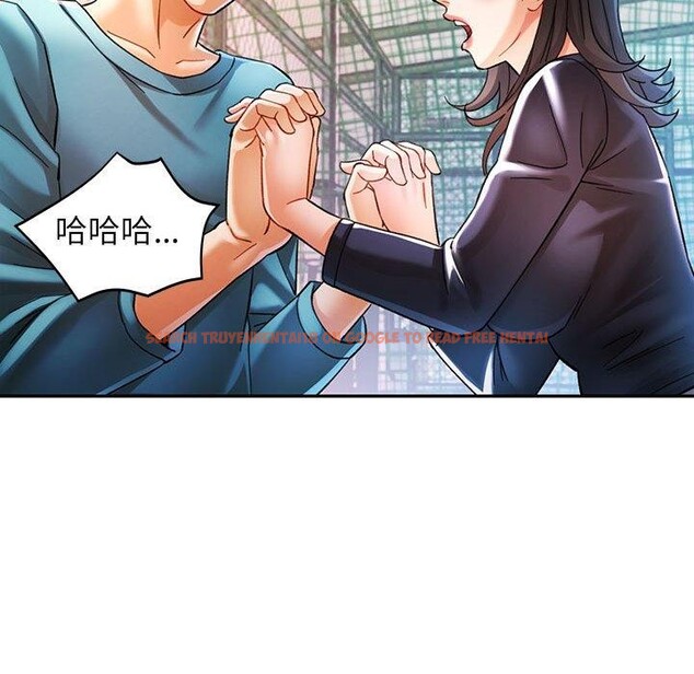 查看漫画可以愛你嗎 - 第44話 - tymanga.com中的3127146图片