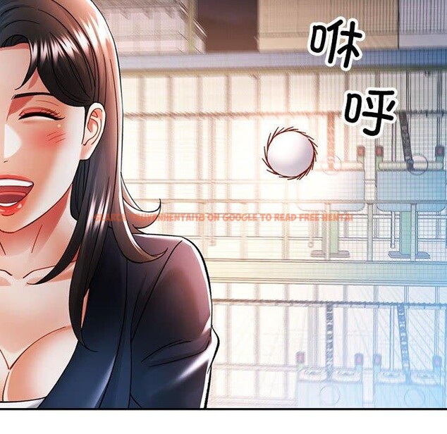 查看漫画可以愛你嗎 - 第44話 - tymanga.com中的3127149图片