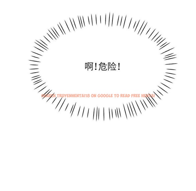 查看漫画可以愛你嗎 - 第44話 - tymanga.com中的3127150图片