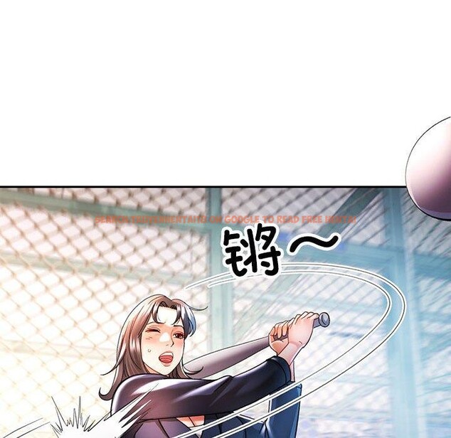 查看漫画可以愛你嗎 - 第45話 - tymanga.com中的3150270图片