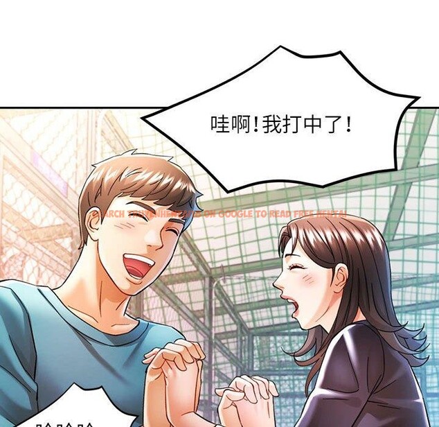 查看漫画可以愛你嗎 - 第45話 - tymanga.com中的3150272图片