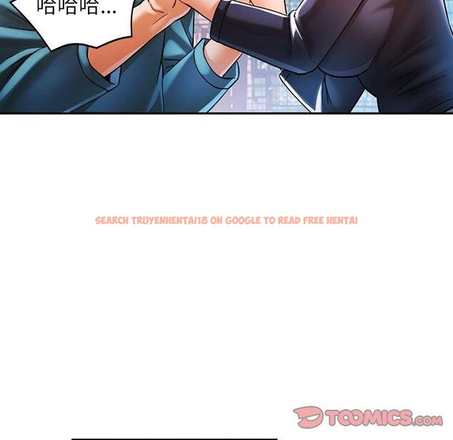 查看漫画可以愛你嗎 - 第45話 - tymanga.com中的3150273图片