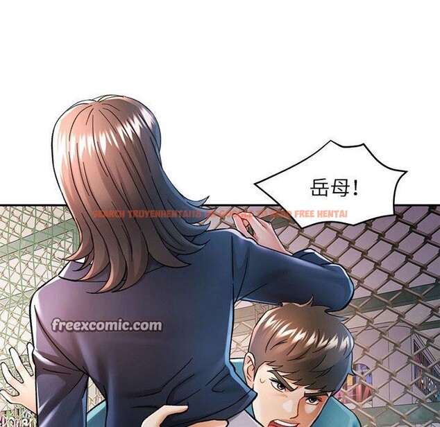 查看漫画可以愛你嗎 - 第45話 - tymanga.com中的3150280图片