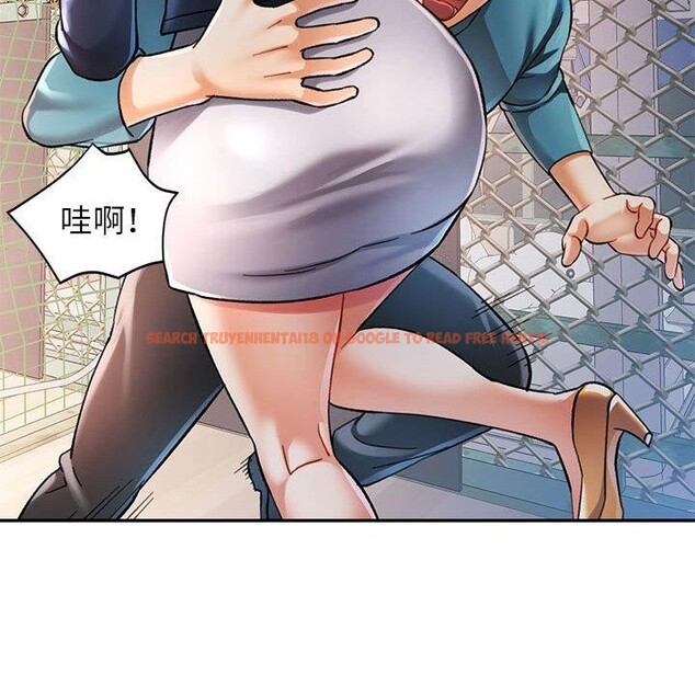 查看漫画可以愛你嗎 - 第45話 - tymanga.com中的3150281图片