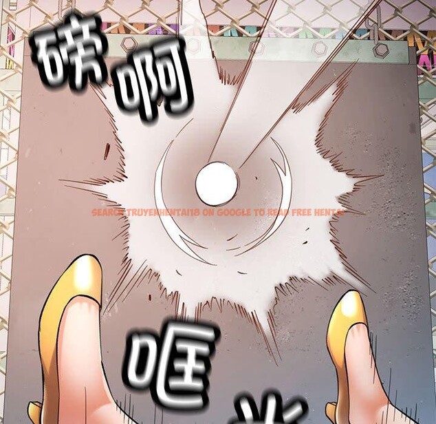 查看漫画可以愛你嗎 - 第45話 - tymanga.com中的3150283图片