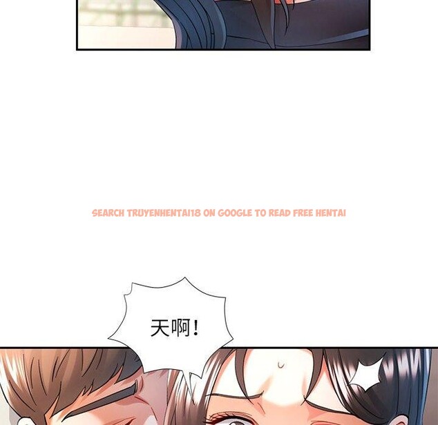 查看漫画可以愛你嗎 - 第45話 - tymanga.com中的3150288图片
