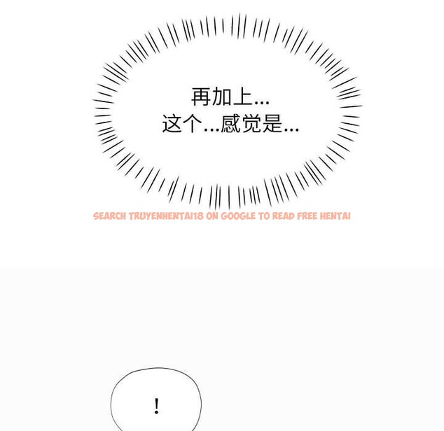 查看漫画可以愛你嗎 - 第45話 - tymanga.com中的3150290图片