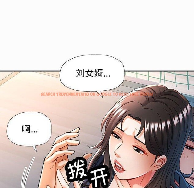 查看漫画可以愛你嗎 - 第45話 - tymanga.com中的3150294图片