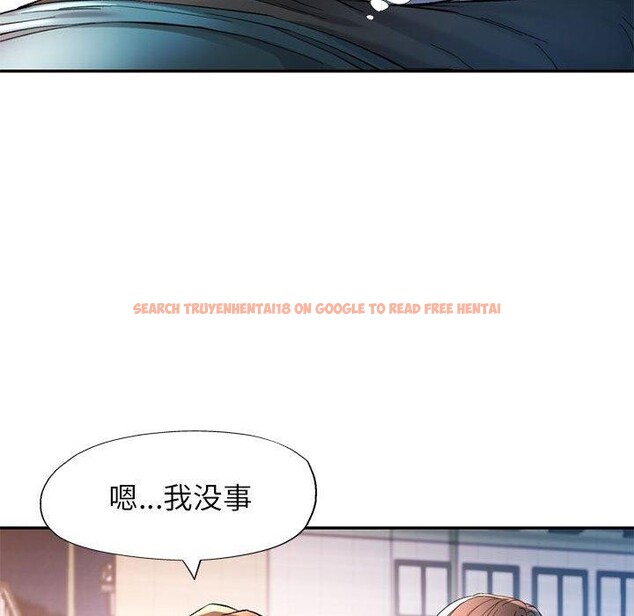 查看漫画可以愛你嗎 - 第45話 - tymanga.com中的3150299图片