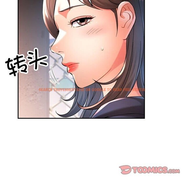 查看漫画可以愛你嗎 - 第45話 - tymanga.com中的3150303图片