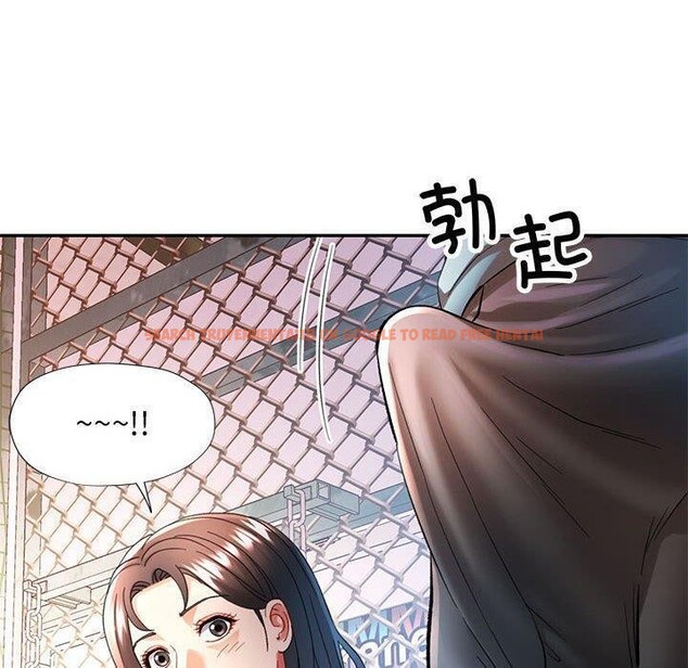 查看漫画可以愛你嗎 - 第45話 - tymanga.com中的3150304图片