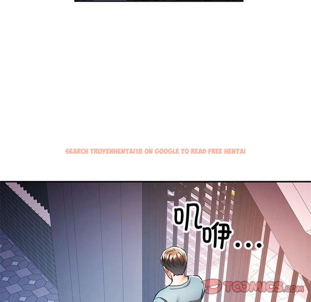 查看漫画可以愛你嗎 - 第45話 - tymanga.com中的3150309图片