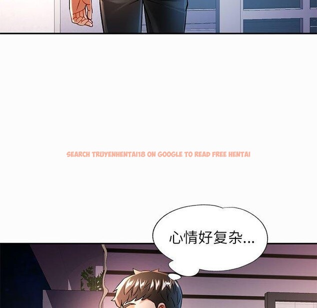 查看漫画可以愛你嗎 - 第45話 - tymanga.com中的3150317图片