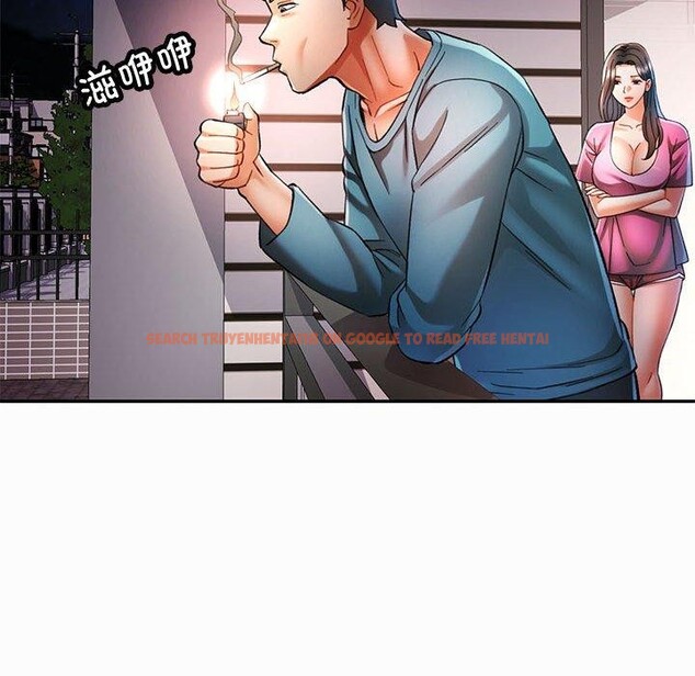 查看漫画可以愛你嗎 - 第45話 - tymanga.com中的3150318图片