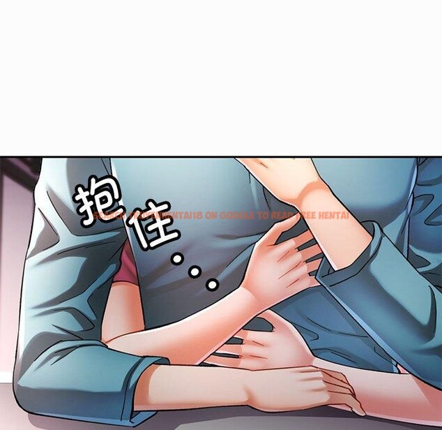 查看漫画可以愛你嗎 - 第45話 - tymanga.com中的3150319图片