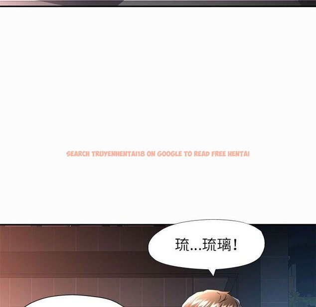 查看漫画可以愛你嗎 - 第45話 - tymanga.com中的3150320图片