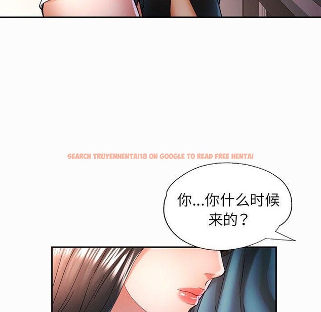查看漫画可以愛你嗎 - 第45話 - tymanga.com中的3150322图片